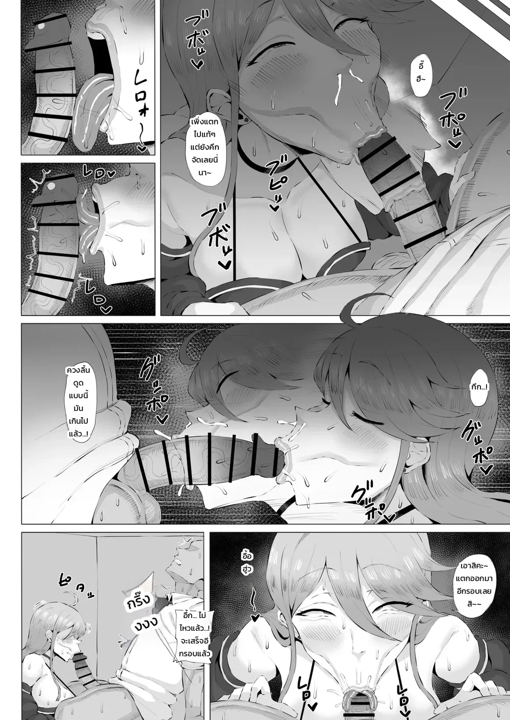 ดวลตัวต่อตัวกับไอดอลสาวแกล 4 (ดิ ไอดอลมาสเตอร์ มิลเลียนไลฟ์!) ตอนที่ 1 หน้า 7 - โดจินแปลไทย