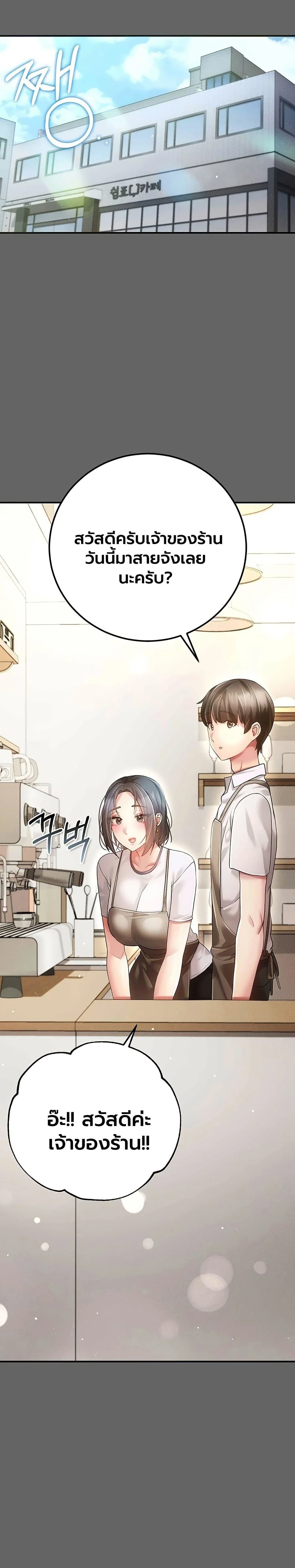 ผู้หญิงที่แต่งงานแล้วแต่เป็นความลับ ตอนที่ 13 หน้า 16 - โดจินแปลไทย