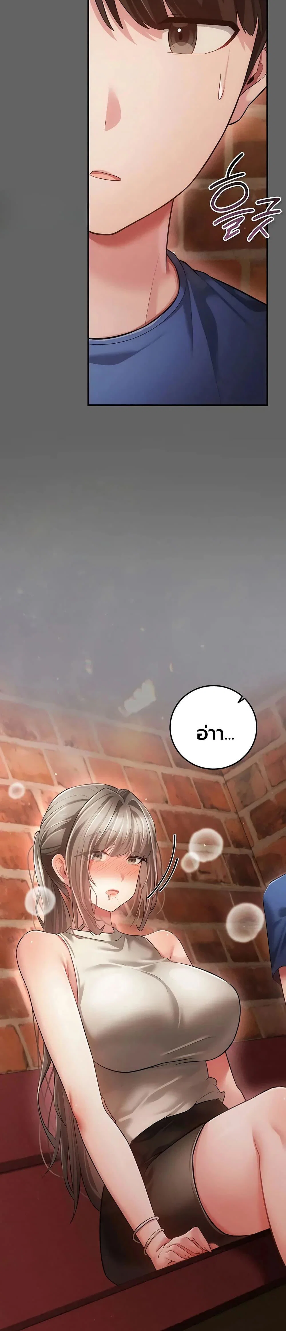 ผู้หญิงที่แต่งงานแล้วแต่เป็นความลับ ตอนที่ 17 หน้า 39 - โดจินแปลไทย