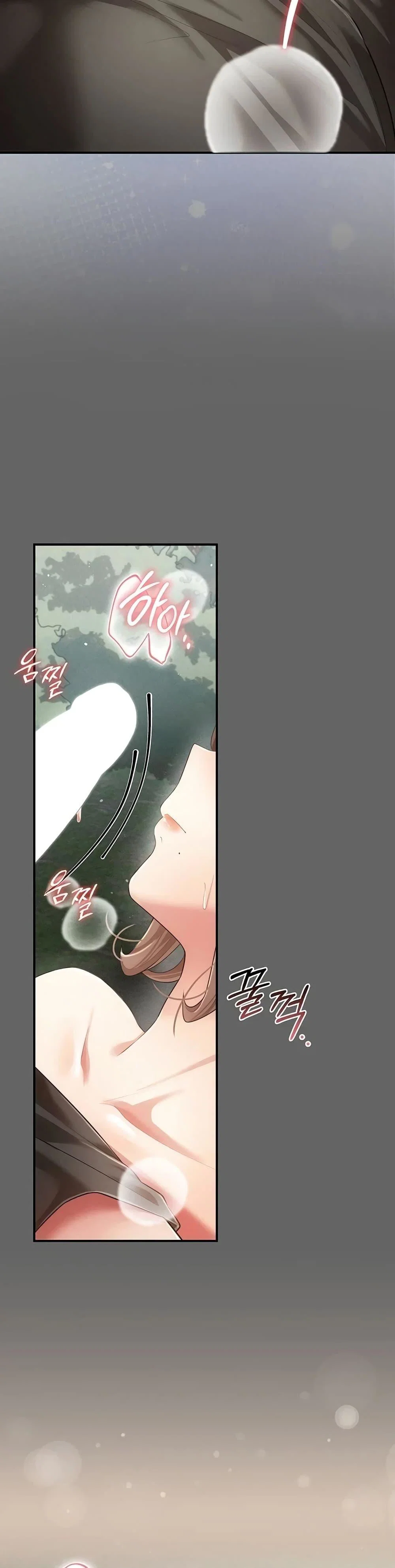 ผู้หญิงที่แต่งงานแล้วแต่เป็นความลับ ตอนที่ 22 หน้า 32 - โดจินแปลไทย