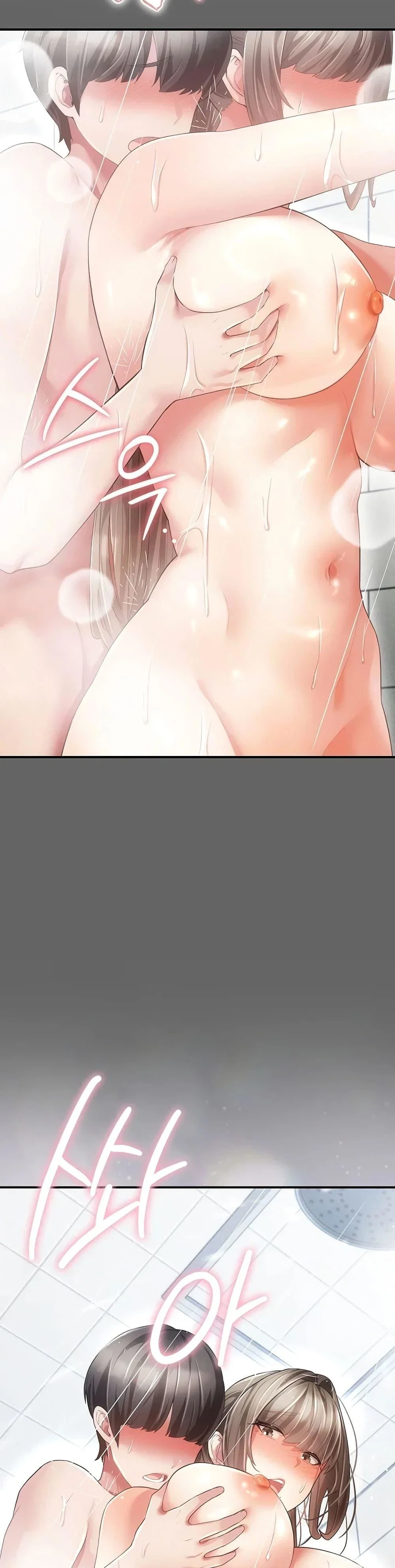 ผู้หญิงที่แต่งงานแล้วแต่เป็นความลับ ตอนที่ 22 หน้า 49 - โดจินแปลไทย