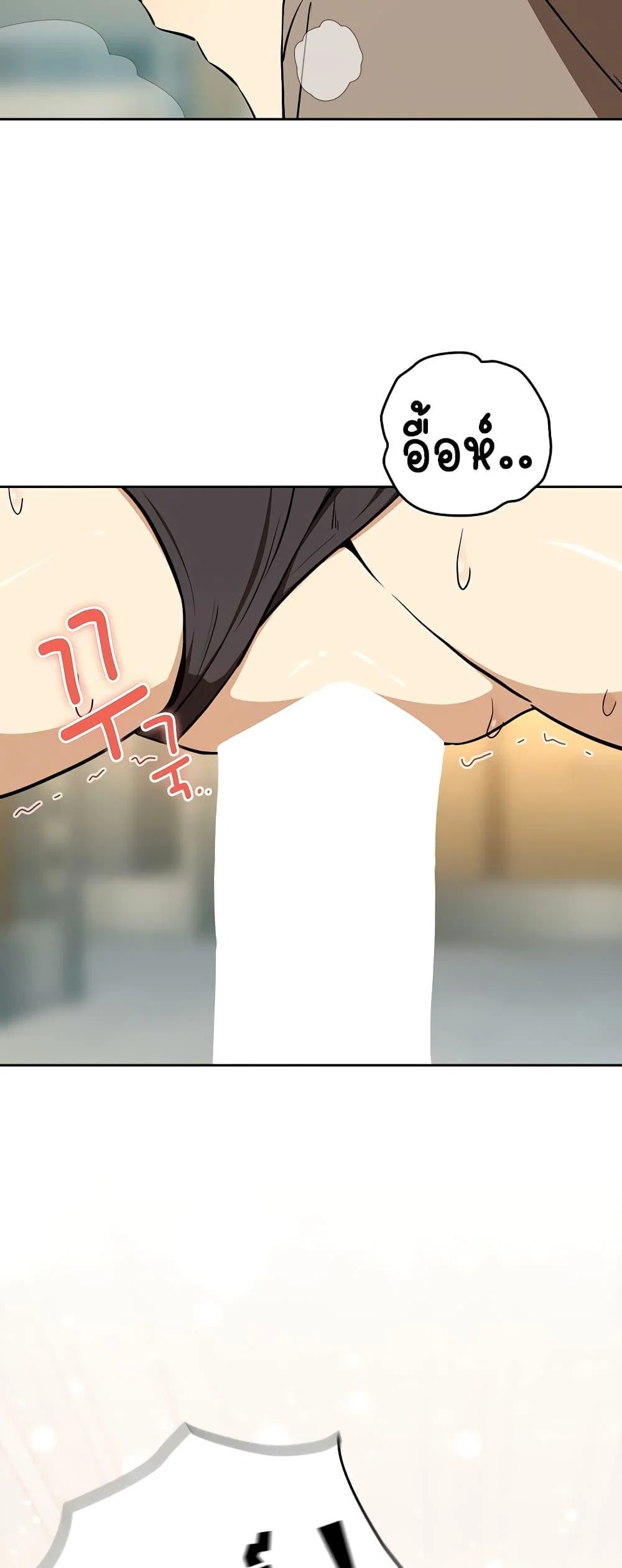 ความสัมพันธ์หลังเลิกงาน ตอนที่ 1 หน้า 5 - โดจินแปลไทย