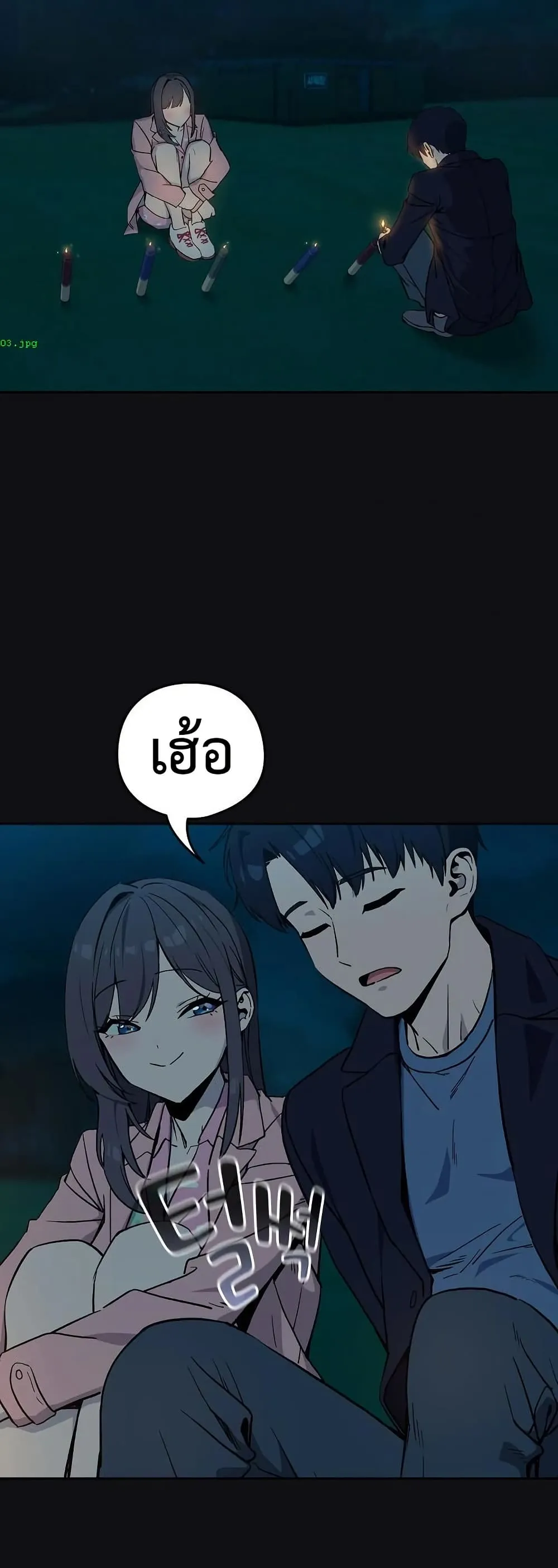 ความสัมพันธ์หลังเลิกงาน ตอนที่ 107 หน้า 10 - โดจินแปลไทย