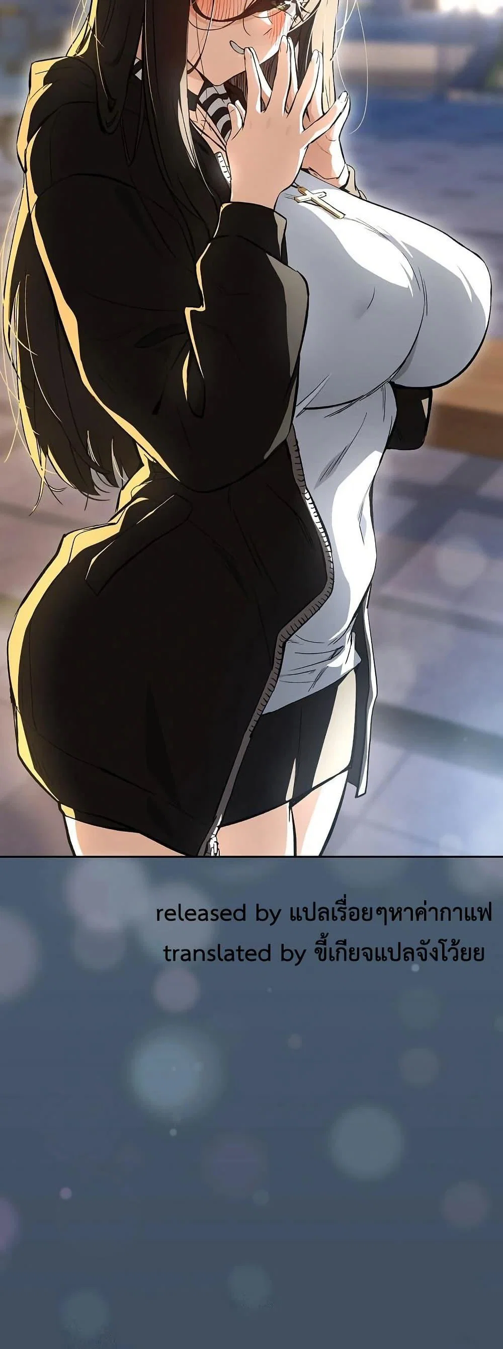 ความสัมพันธ์หลังเลิกงาน ตอนที่ 112 หน้า 40 - โดจินแปลไทย