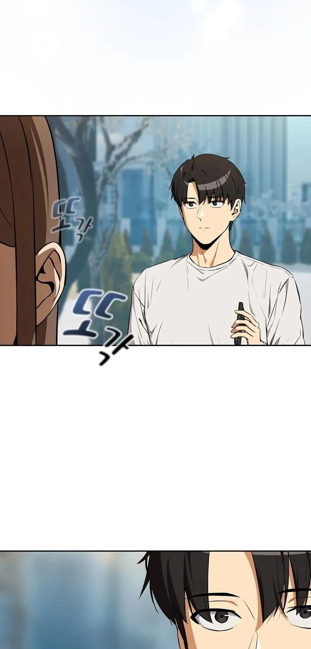 ความสัมพันธ์หลังเลิกงาน ตอนที่ 117 หน้า 19 - โดจินแปลไทย