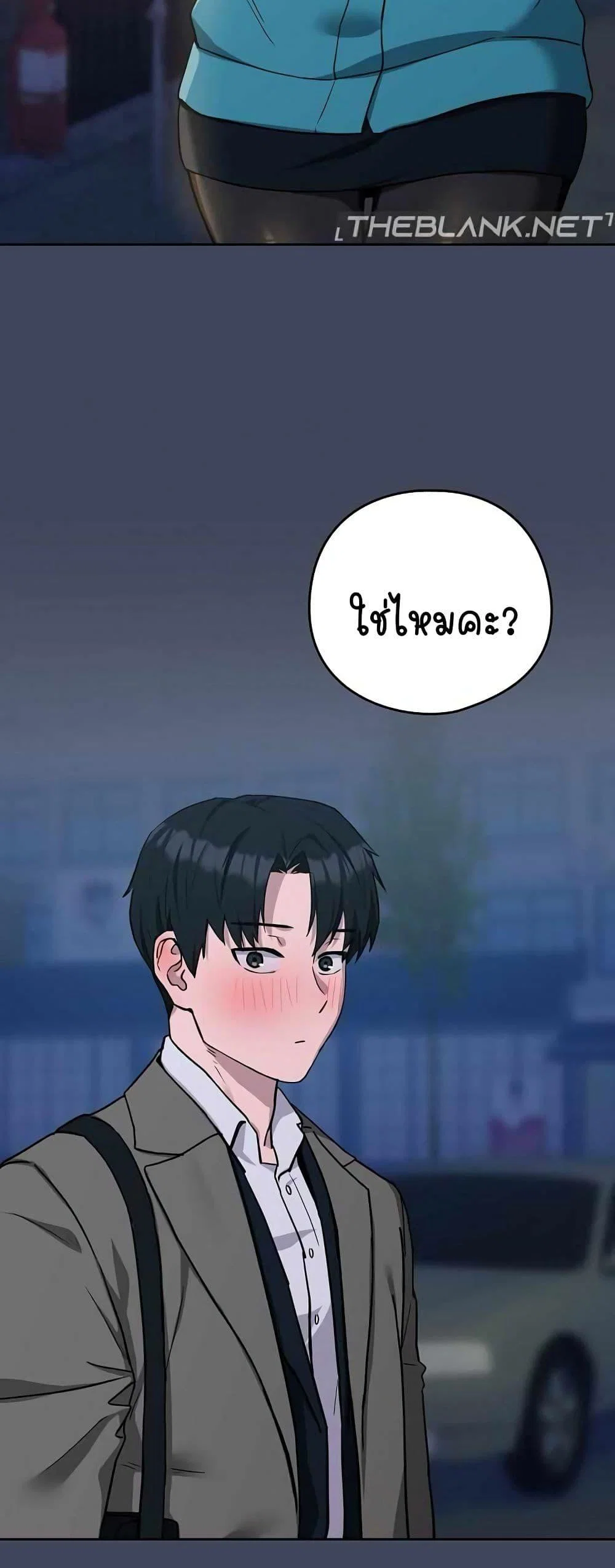 ความสัมพันธ์หลังเลิกงาน ตอนที่ 19 หน้า 2 - โดจินแปลไทย