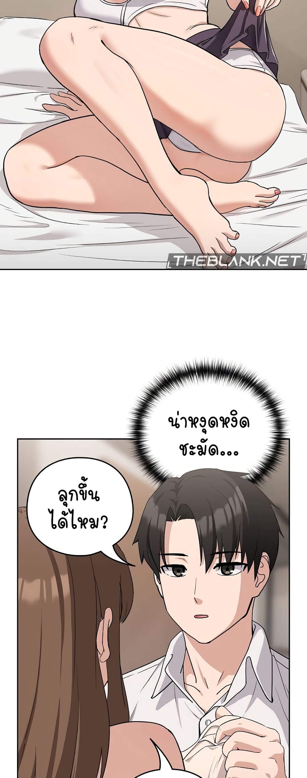 ความสัมพันธ์หลังเลิกงาน ตอนที่ 21 หน้า 43 - โดจินแปลไทย