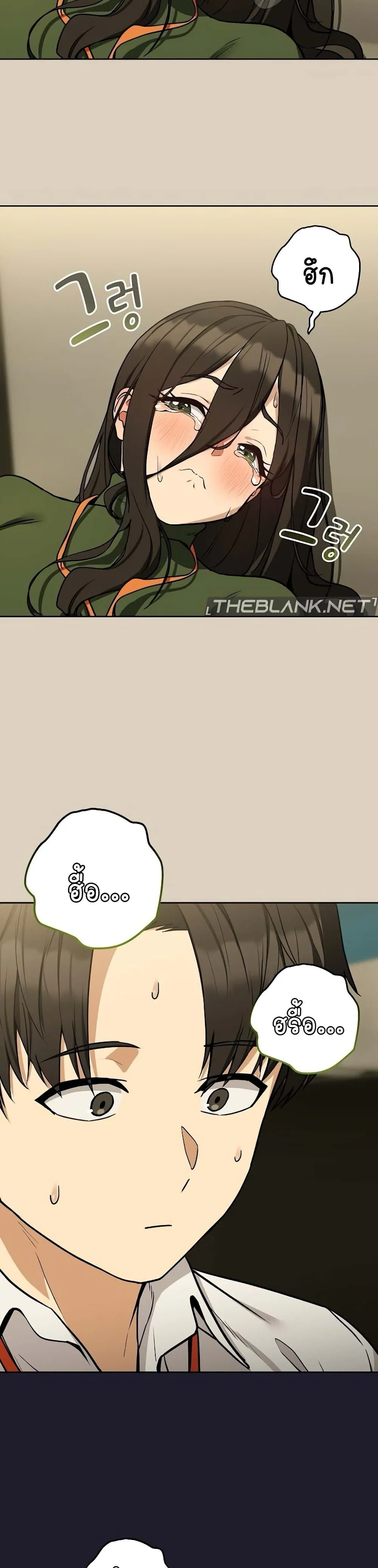 ความสัมพันธ์หลังเลิกงาน ตอนที่ 27 หน้า 29 - โดจินแปลไทย