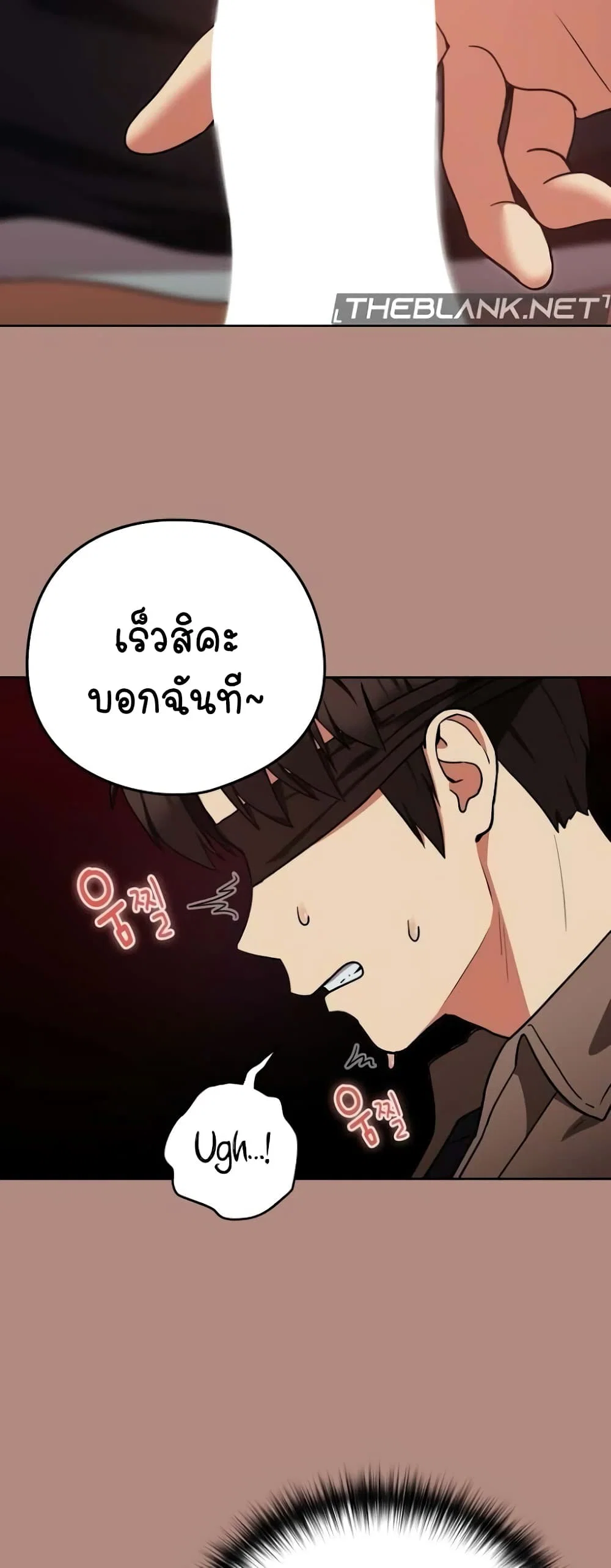 ความสัมพันธ์หลังเลิกงาน ตอนที่ 30 หน้า 30 - โดจินแปลไทย