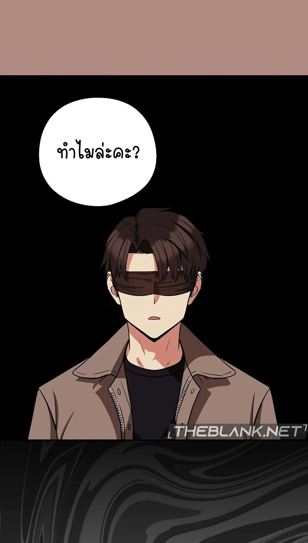 ความสัมพันธ์หลังเลิกงาน ตอนที่ 32 หน้า 10 - โดจินแปลไทย