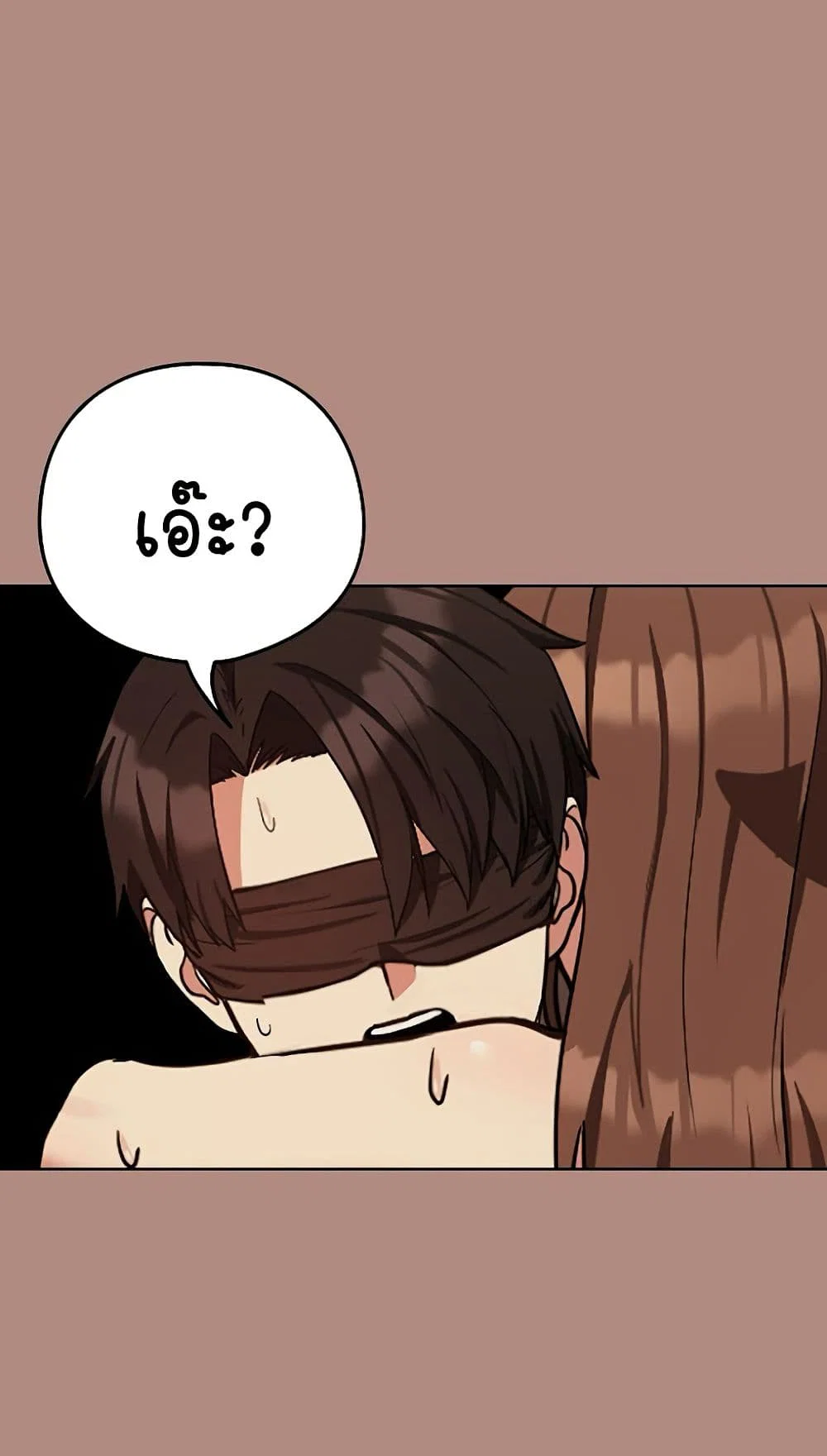 ความสัมพันธ์หลังเลิกงาน ตอนที่ 32 หน้า 2 - โดจินแปลไทย