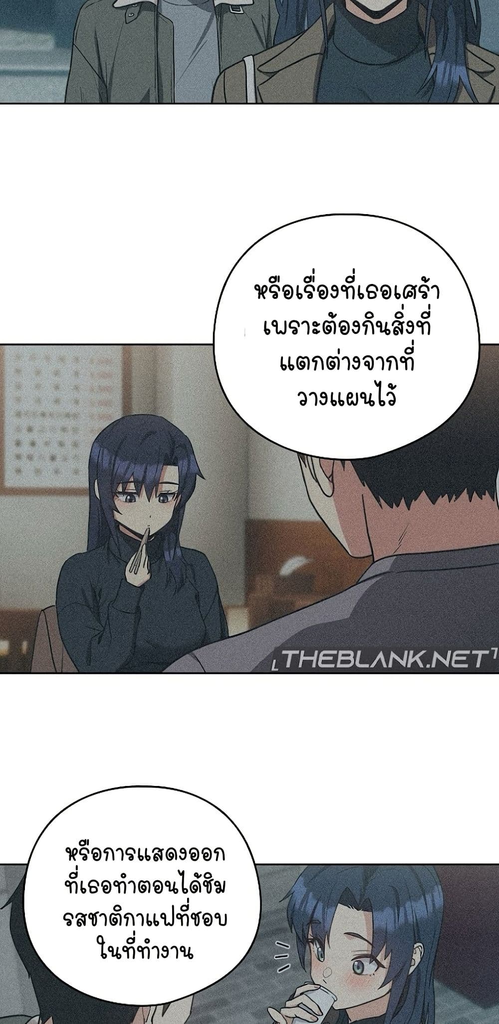ความสัมพันธ์หลังเลิกงาน ตอนที่ 35 หน้า 37 - โดจินแปลไทย