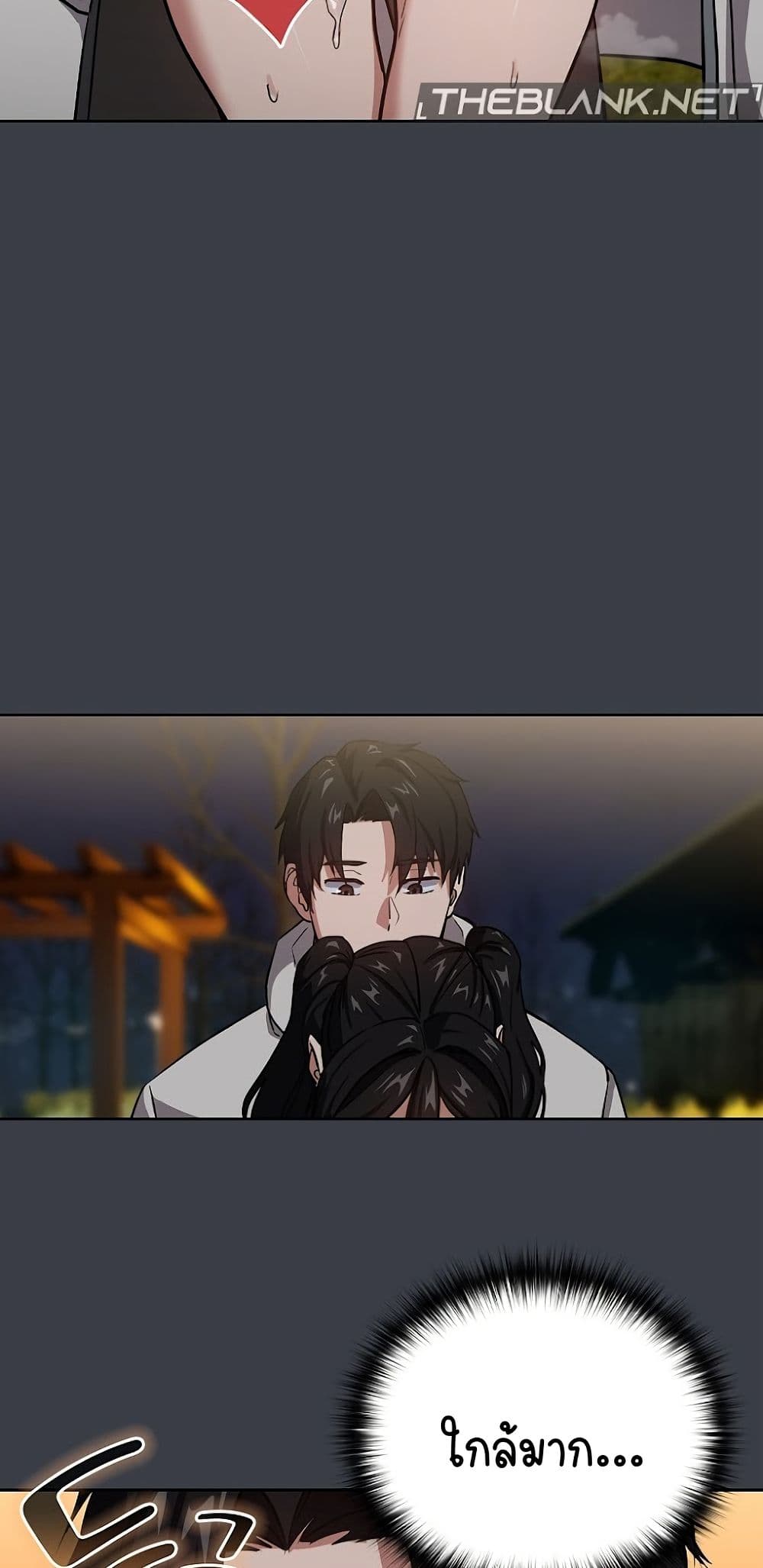 ความสัมพันธ์หลังเลิกงาน ตอนที่ 39 หน้า 36 - โดจินแปลไทย