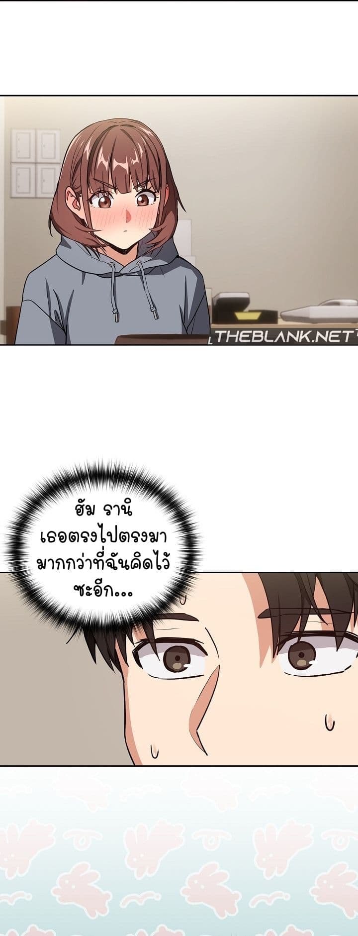 ความสัมพันธ์หลังเลิกงาน ตอนที่ 42 หน้า 13 - โดจินแปลไทย