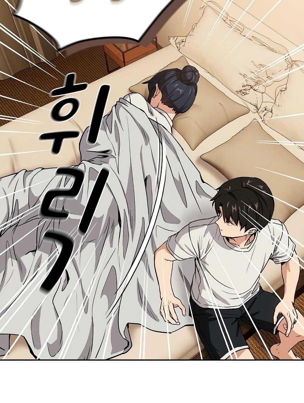ความสัมพันธ์หลังเลิกงาน ตอนที่ 48 หน้า 13 - โดจินแปลไทย