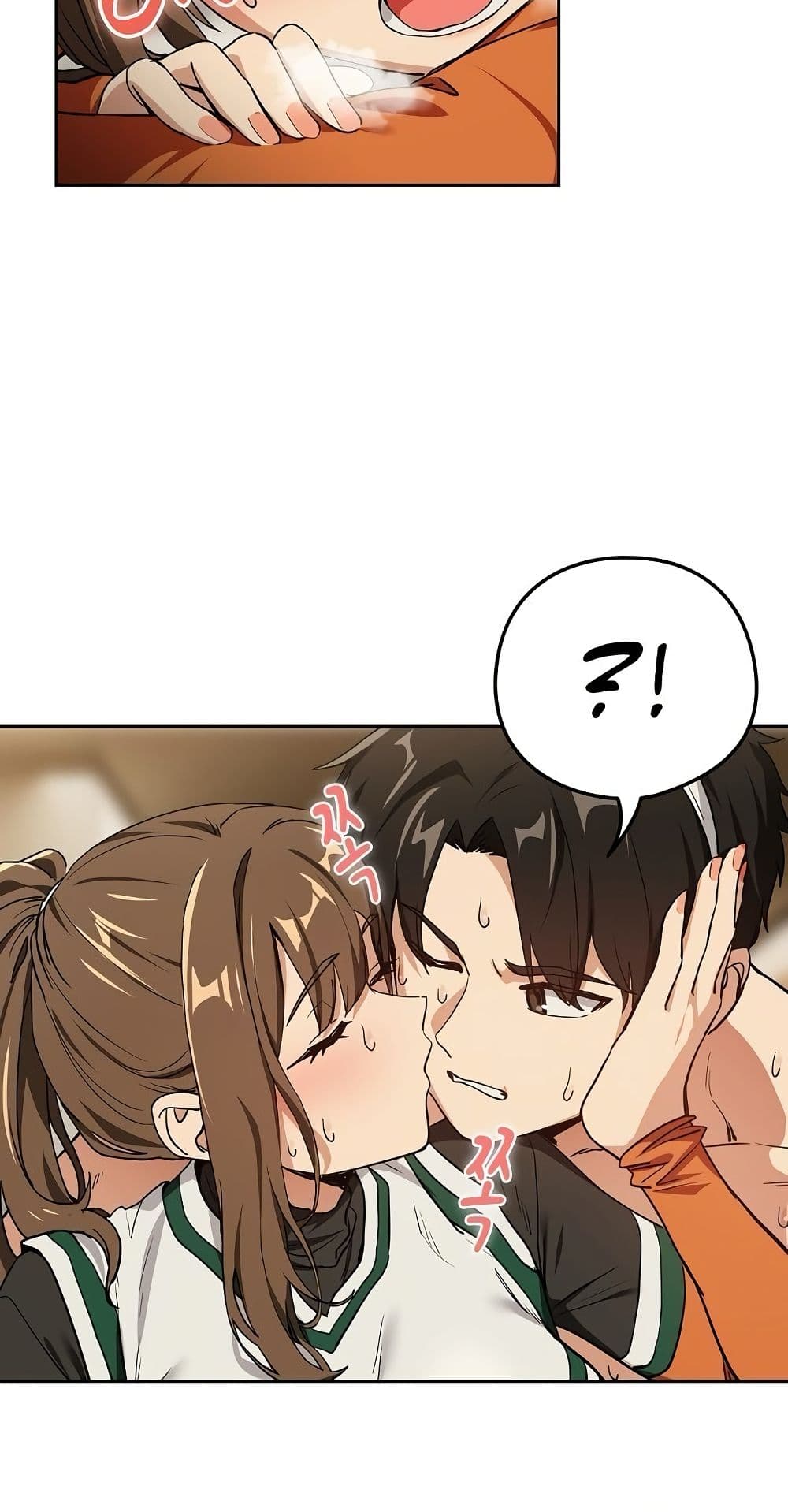 ความสัมพันธ์หลังเลิกงาน ตอนที่ 55 หน้า 24 - โดจินแปลไทย
