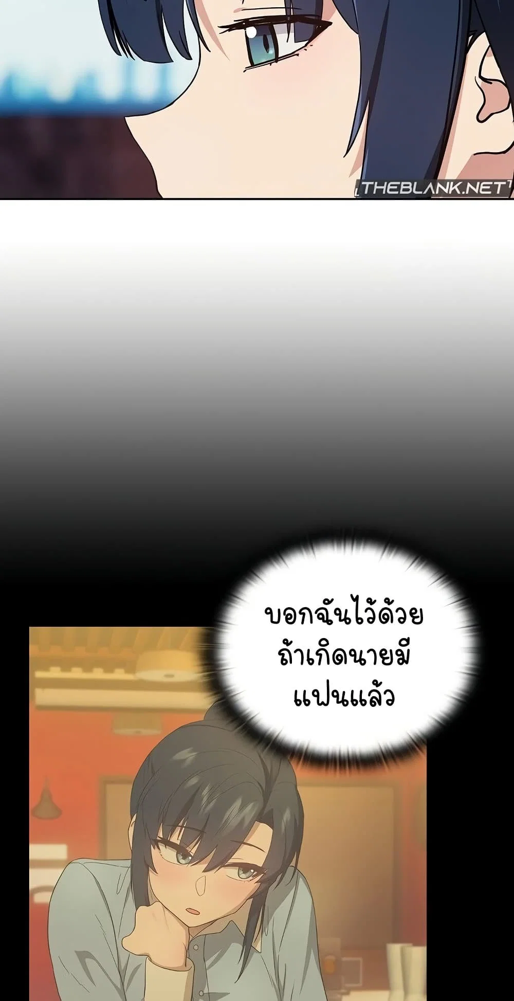 ความสัมพันธ์หลังเลิกงาน ตอนที่ 58 หน้า 28 - โดจินแปลไทย