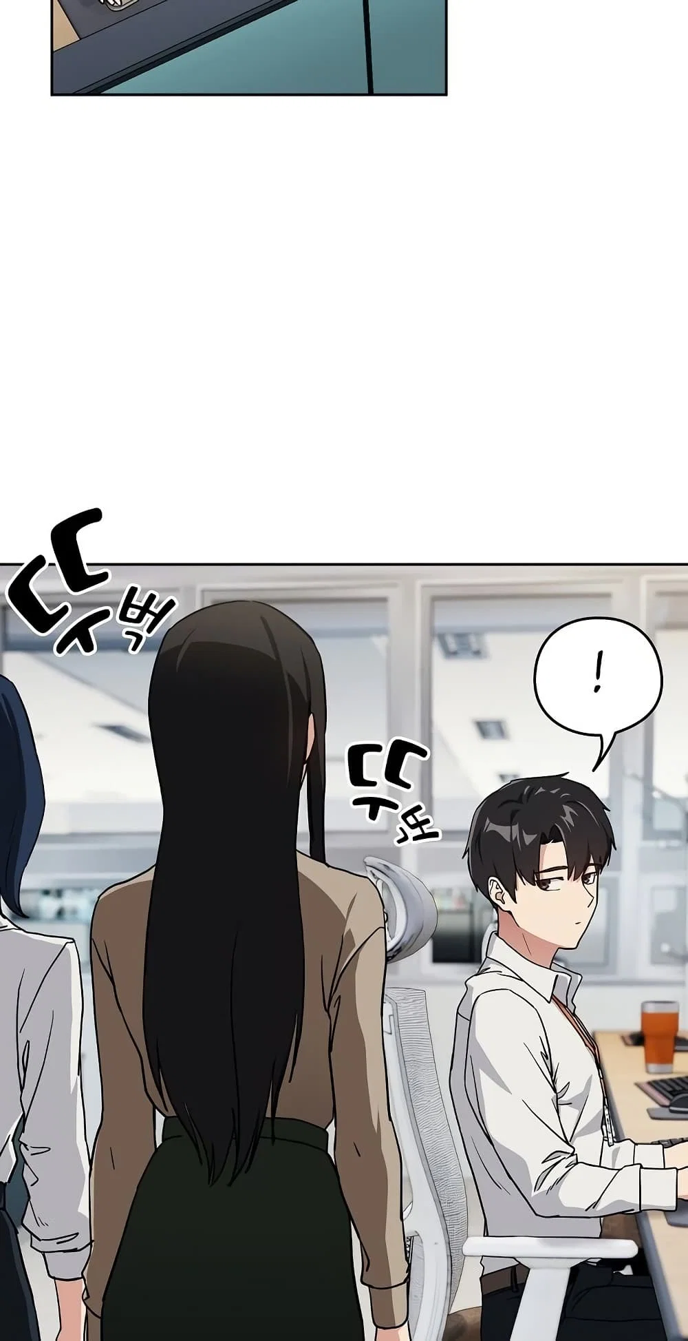 ความสัมพันธ์หลังเลิกงาน ตอนที่ 58 หน้า 38 - โดจินแปลไทย