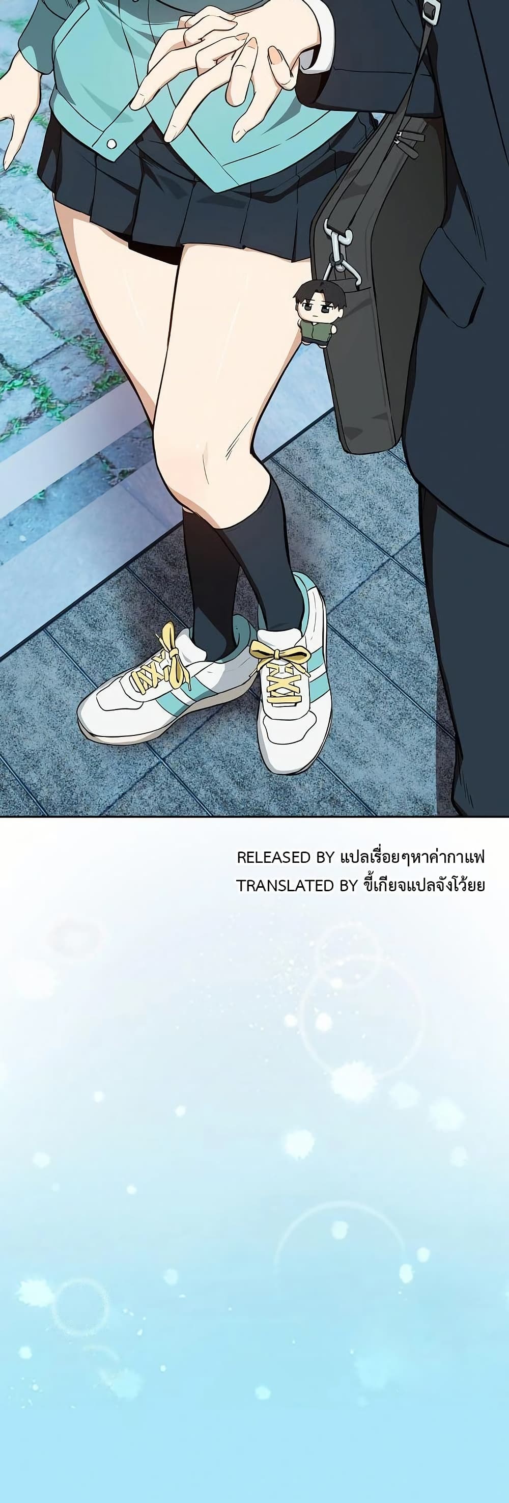 ความสัมพันธ์หลังเลิกงาน ตอนที่ 86 หน้า 40 - โดจินแปลไทย