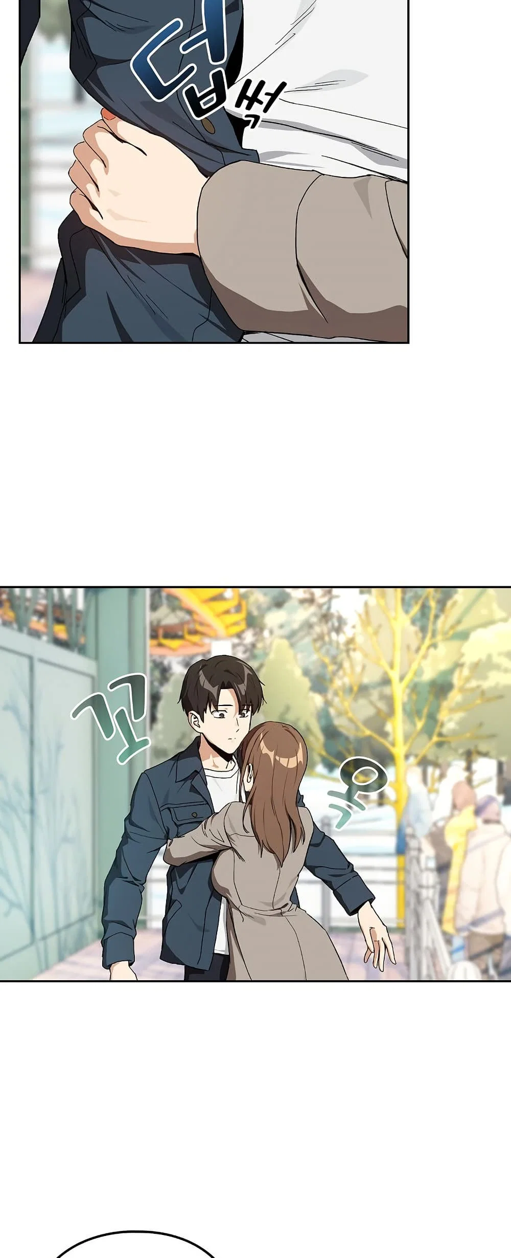 ความสัมพันธ์หลังเลิกงาน ตอนที่ 88 หน้า 10 - โดจินแปลไทย