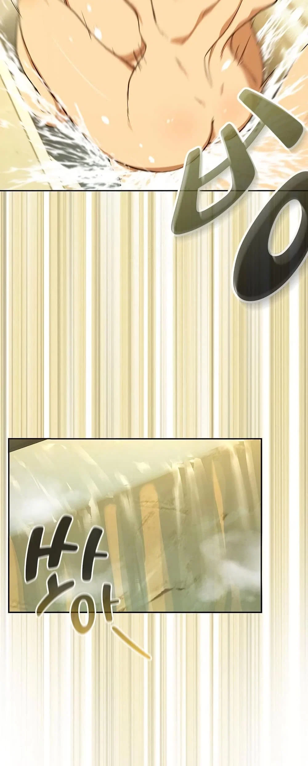 ความสัมพันธ์หลังเลิกงาน ตอนที่ 89 หน้า 43 - โดจินแปลไทย