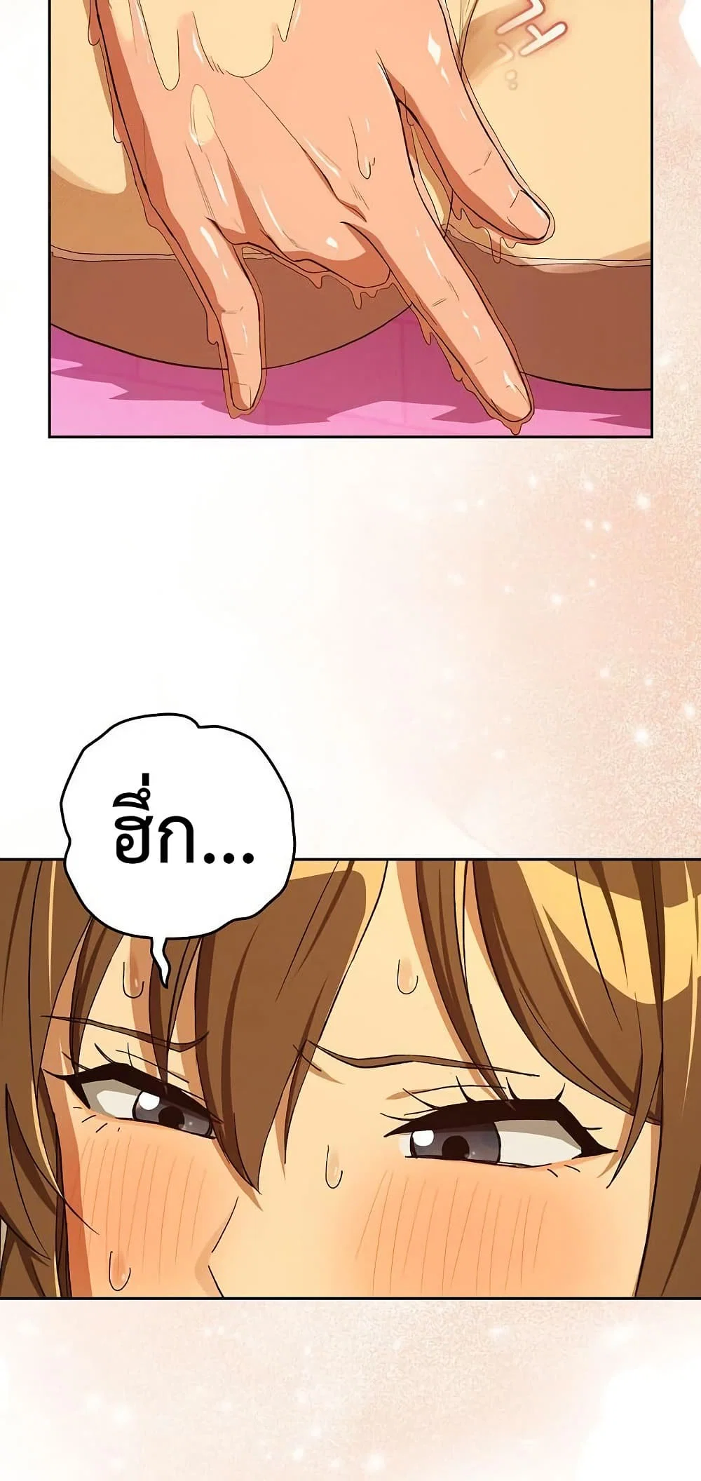 ความสัมพันธ์หลังเลิกงาน ตอนที่ 90 หน้า 29 - โดจินแปลไทย