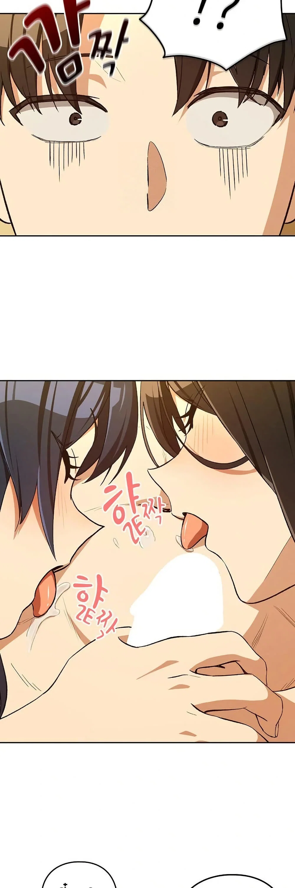ความสัมพันธ์หลังเลิกงาน ตอนที่ 97 หน้า 38 - โดจินแปลไทย
