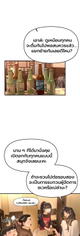 วันอันสวยงาม