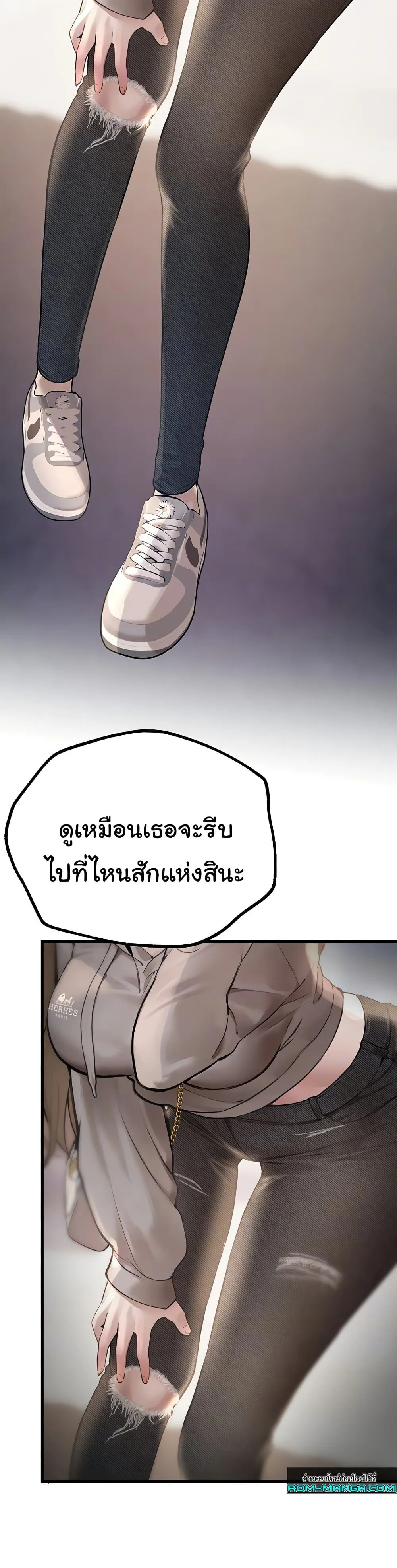 วันอันสวยงาม ตอนที่ 12 หน้า 7 - โดจินแปลไทย