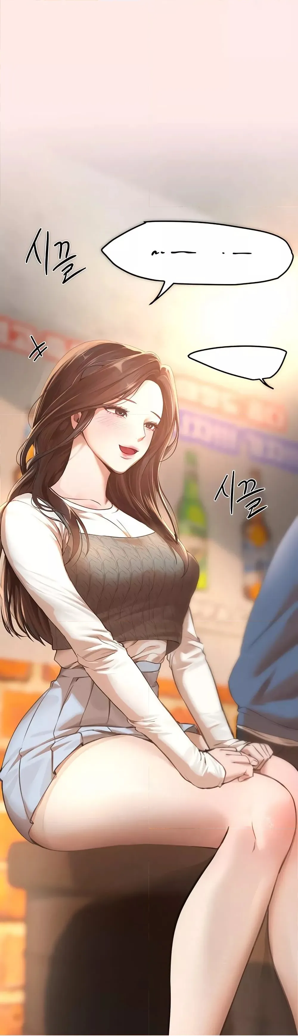 วันอันสวยงาม ตอนที่ 13 หน้า 28 - โดจินแปลไทย