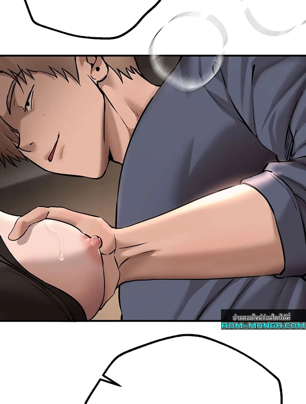 วันอันสวยงาม ตอนที่ 14 หน้า 116 - โดจินแปลไทย