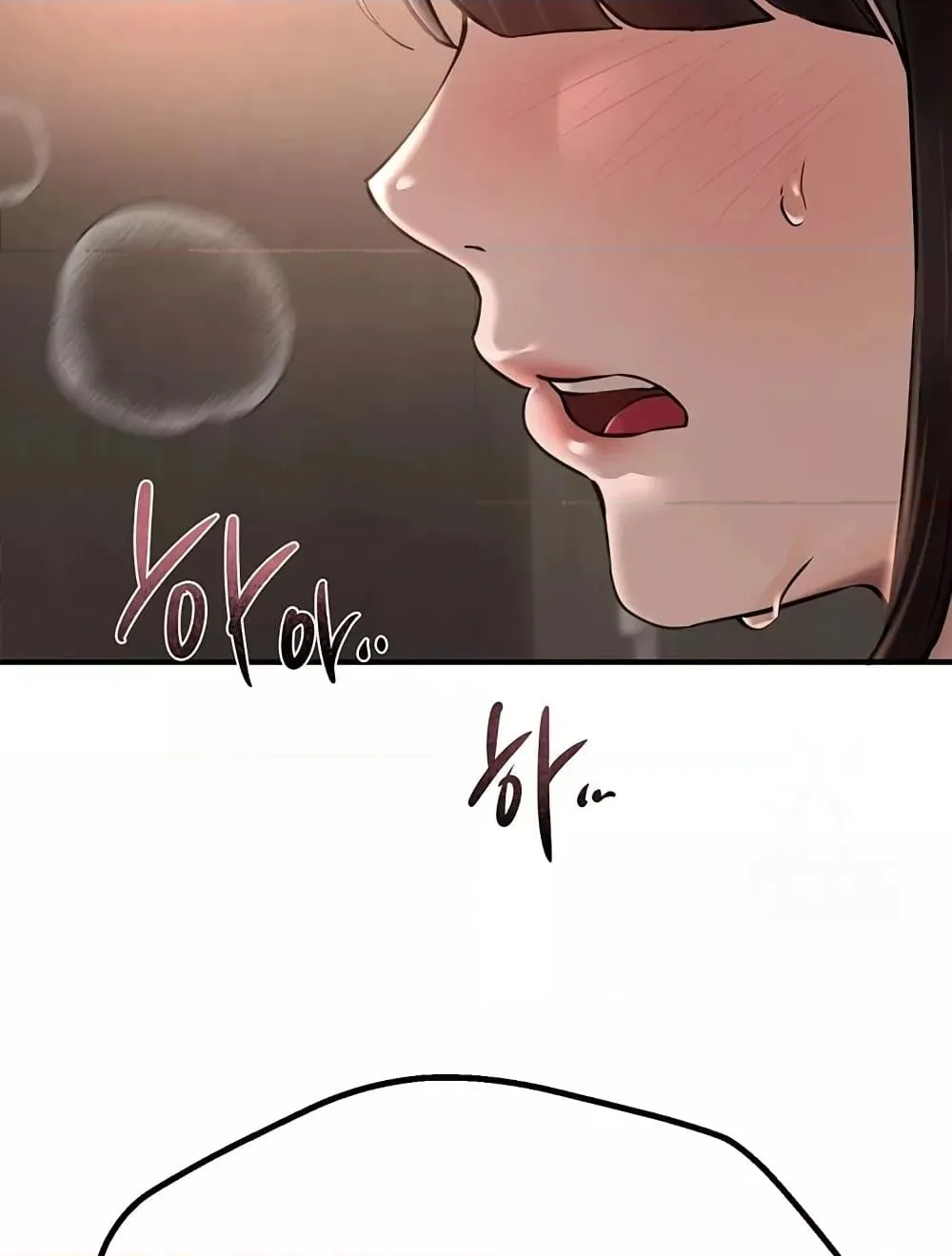 วันอันสวยงาม ตอนที่ 14 หน้า 129 - โดจินแปลไทย