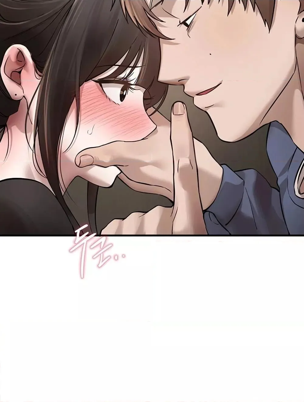 วันอันสวยงาม ตอนที่ 14 หน้า 88 - โดจินแปลไทย