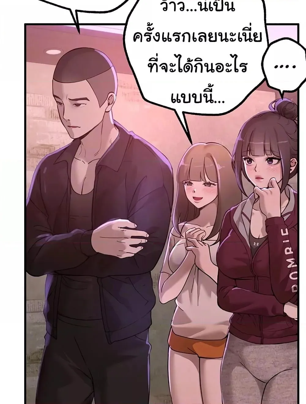 วันอันสวยงาม ตอนที่ 14 หน้า 9 - โดจินแปลไทย