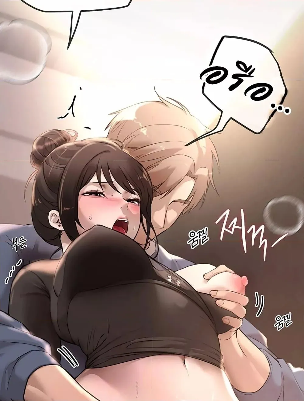 วันอันสวยงาม ตอนที่ 14 หน้า 95 - โดจินแปลไทย