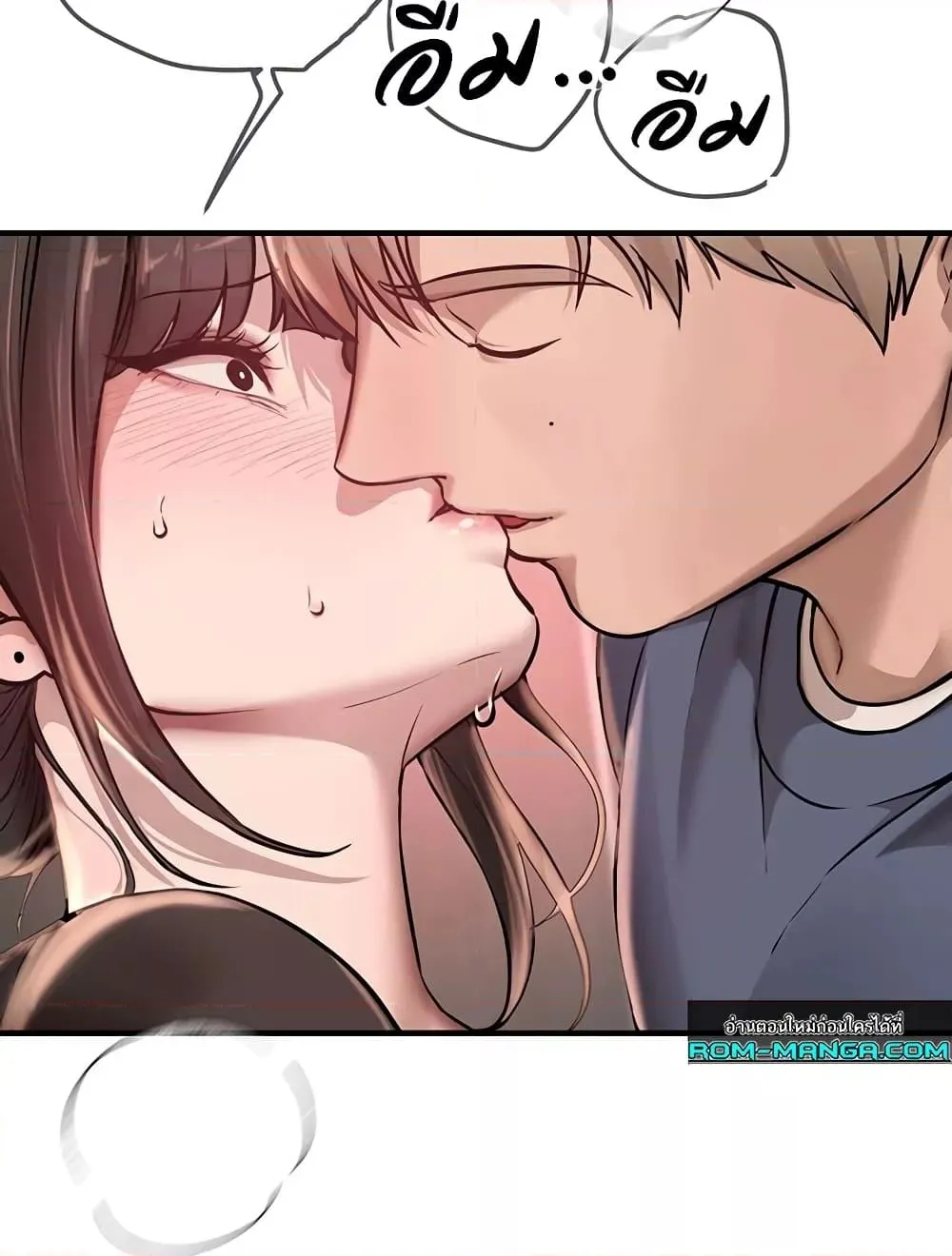 วันอันสวยงาม ตอนที่ 14 หน้า 98 - โดจินแปลไทย