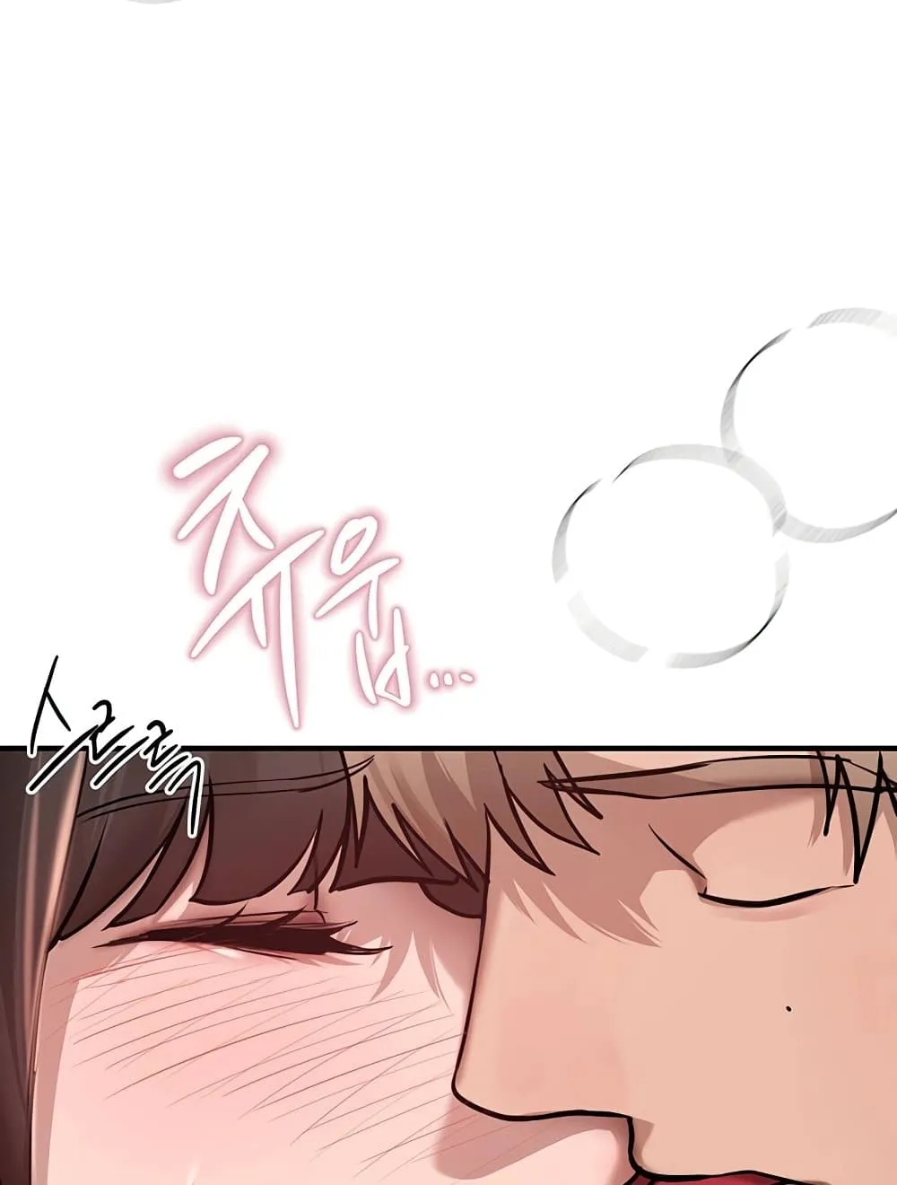 วันอันสวยงาม ตอนที่ 14 หน้า 99 - โดจินแปลไทย