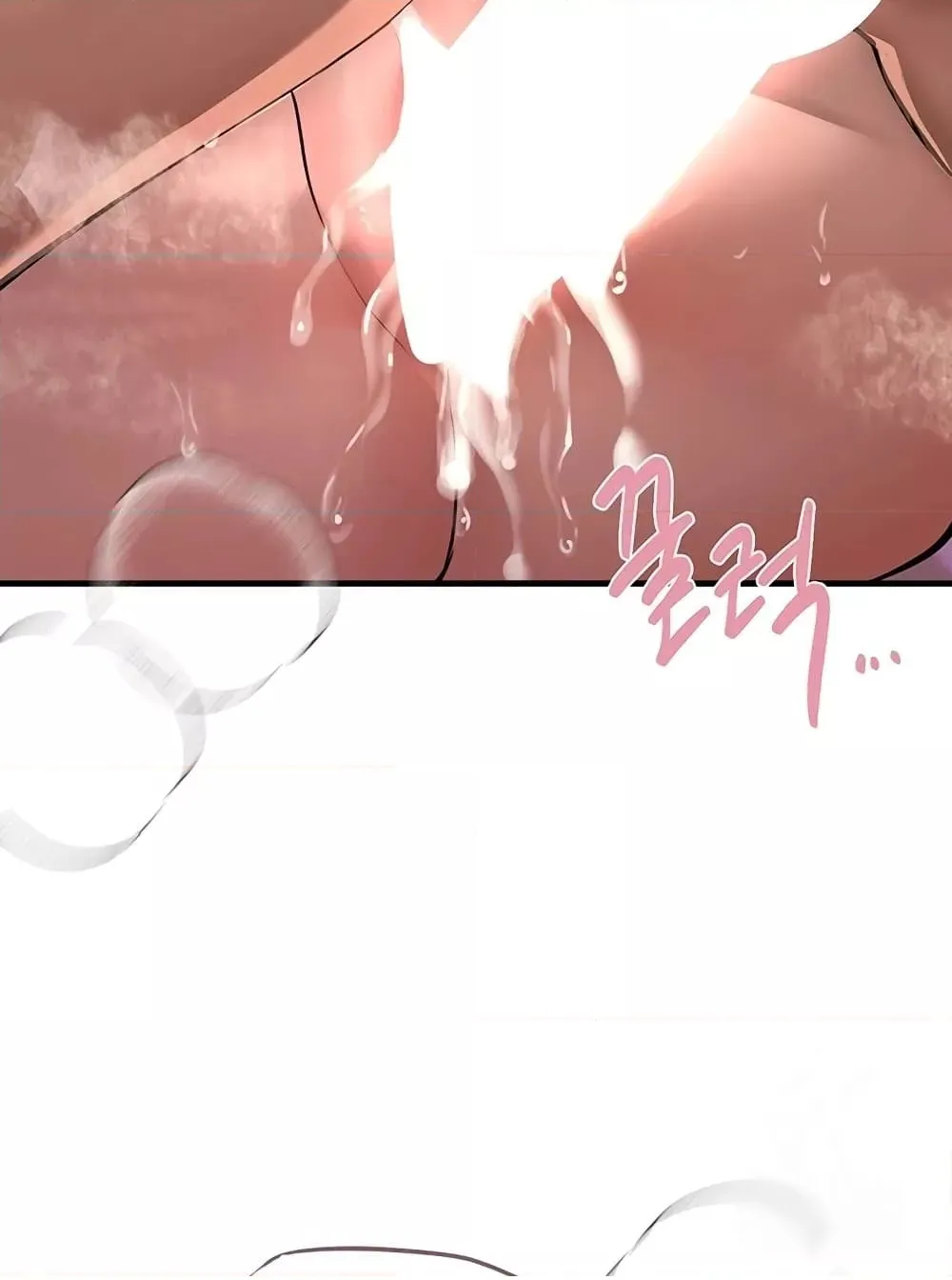 วันอันสวยงาม ตอนที่ 16 หน้า 84 - โดจินแปลไทย