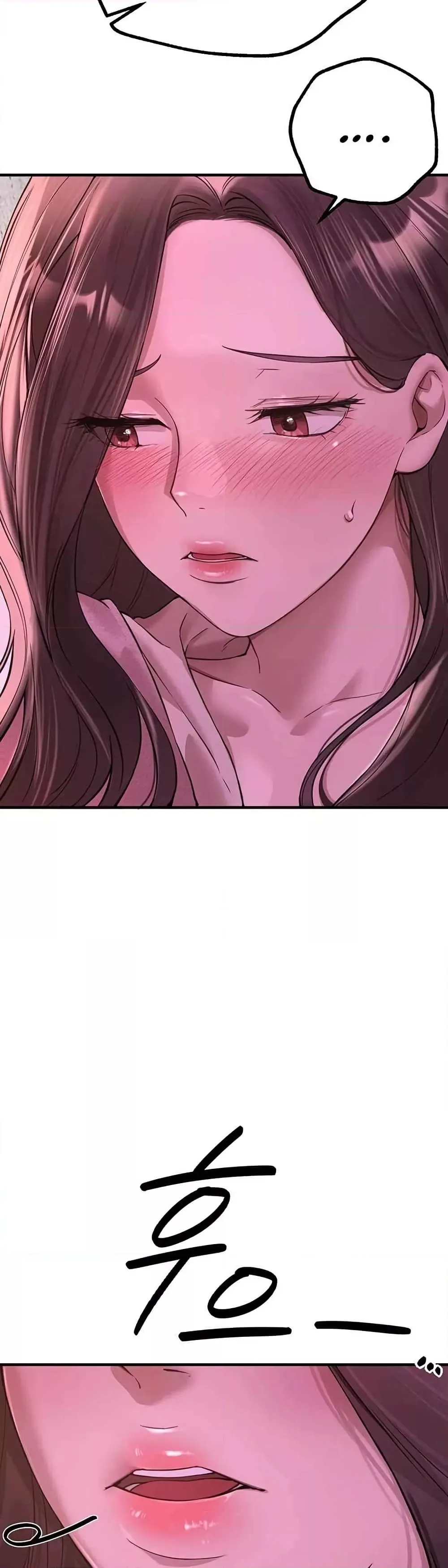 วันอันสวยงาม ตอนที่ 17 หน้า 17 - โดจินแปลไทย