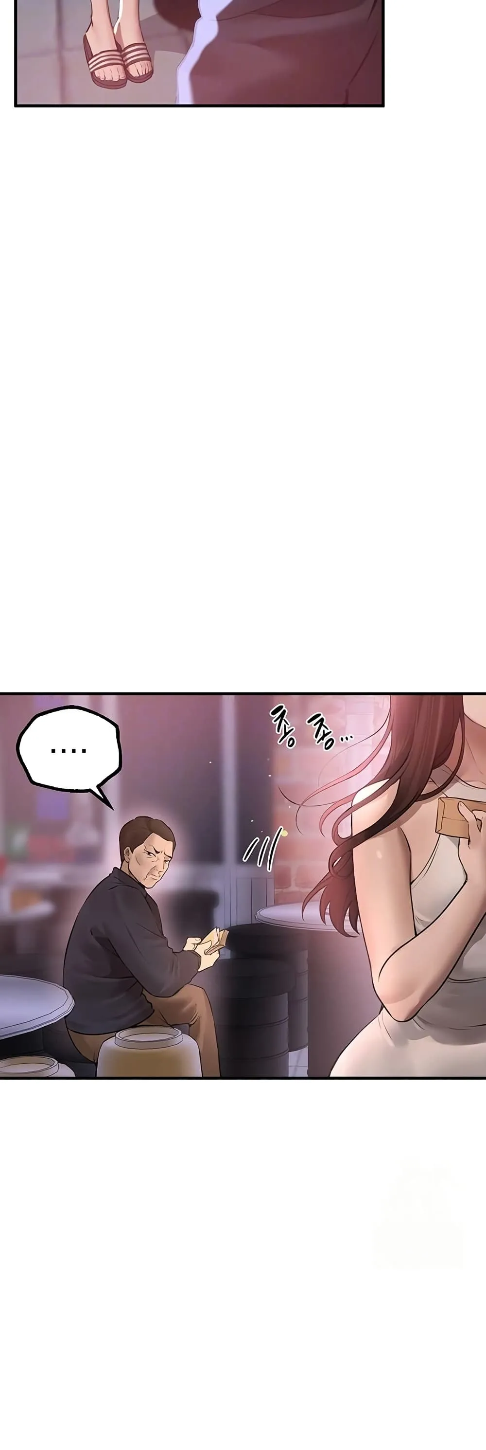 วันอันสวยงาม ตอนที่ 21 หน้า 5 - โดจินแปลไทย