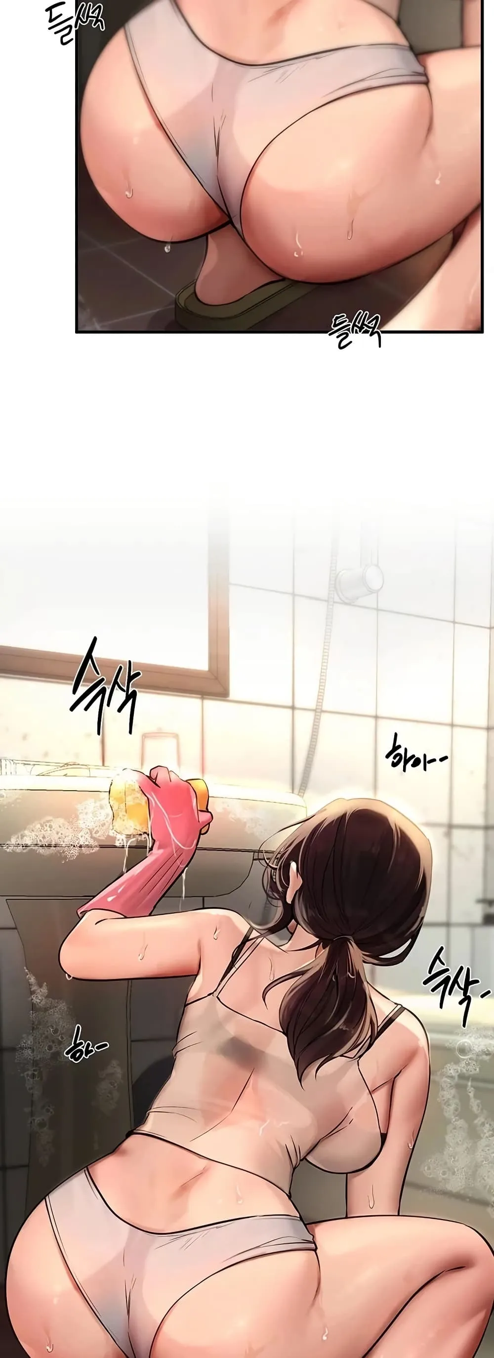 วันอันสวยงาม ตอนที่ 23 หน้า 2 - โดจินแปลไทย