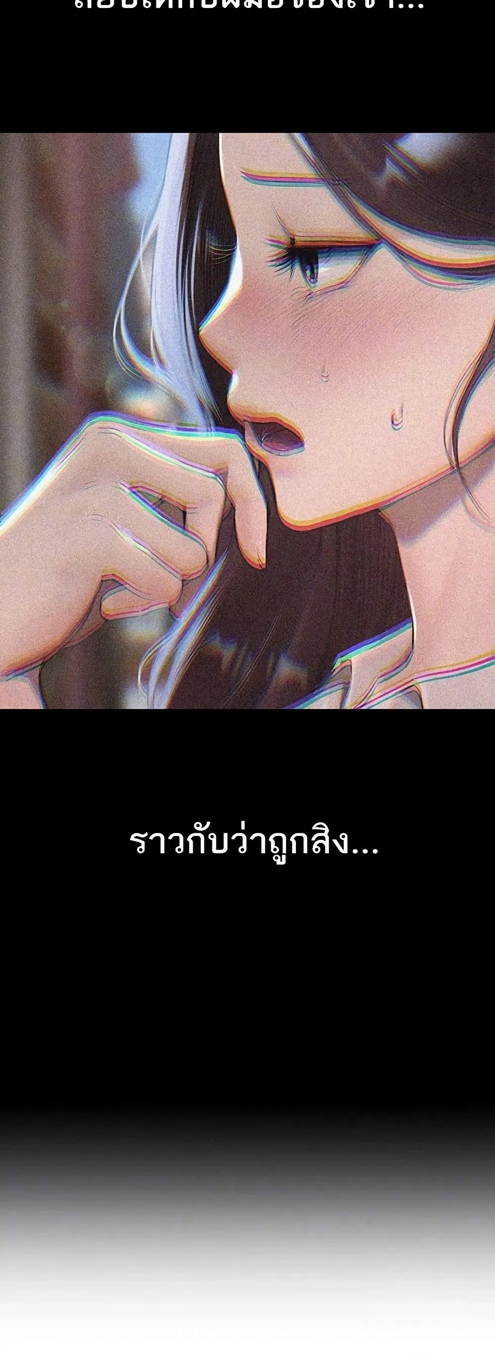 วันอันสวยงาม ตอนที่ 23 หน้า 5 - โดจินแปลไทย