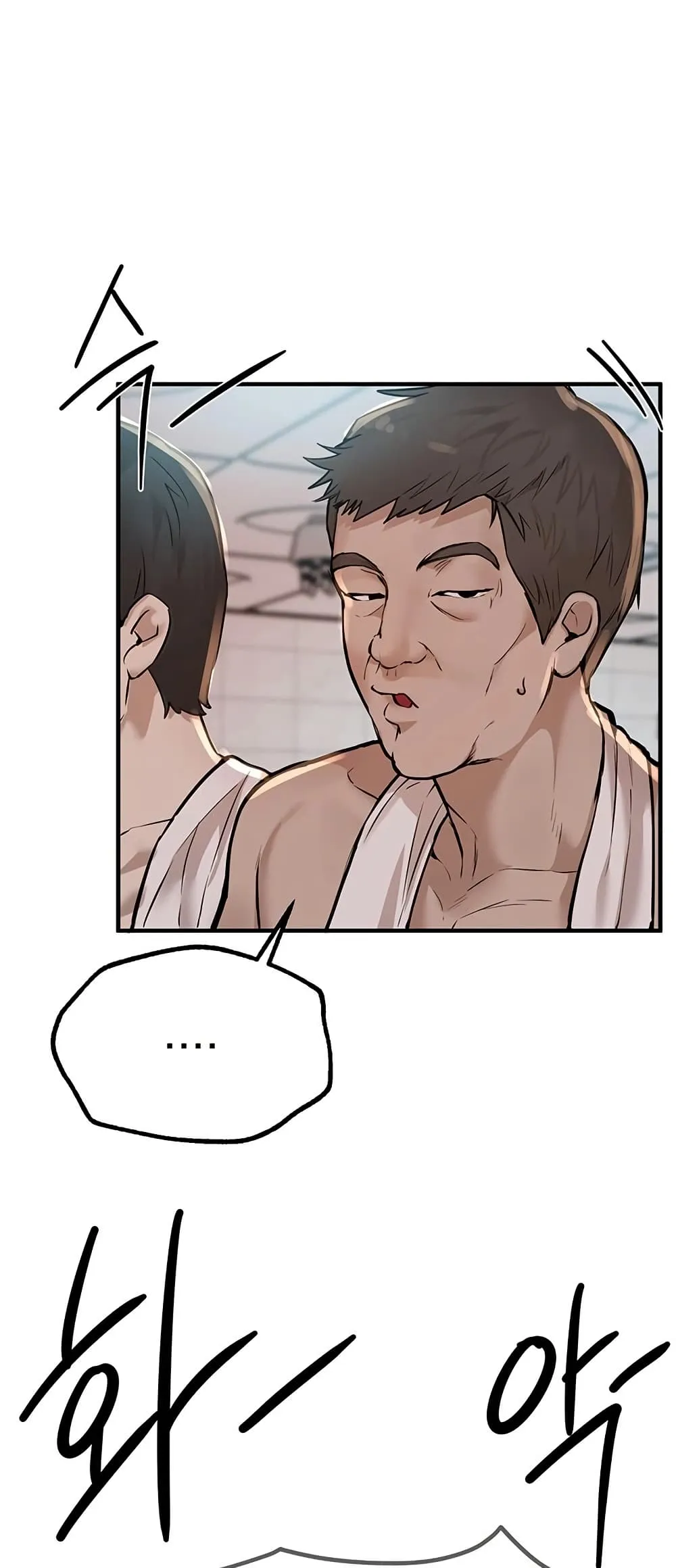 วันอันสวยงาม ตอนที่ 24 หน้า 38 - โดจินแปลไทย