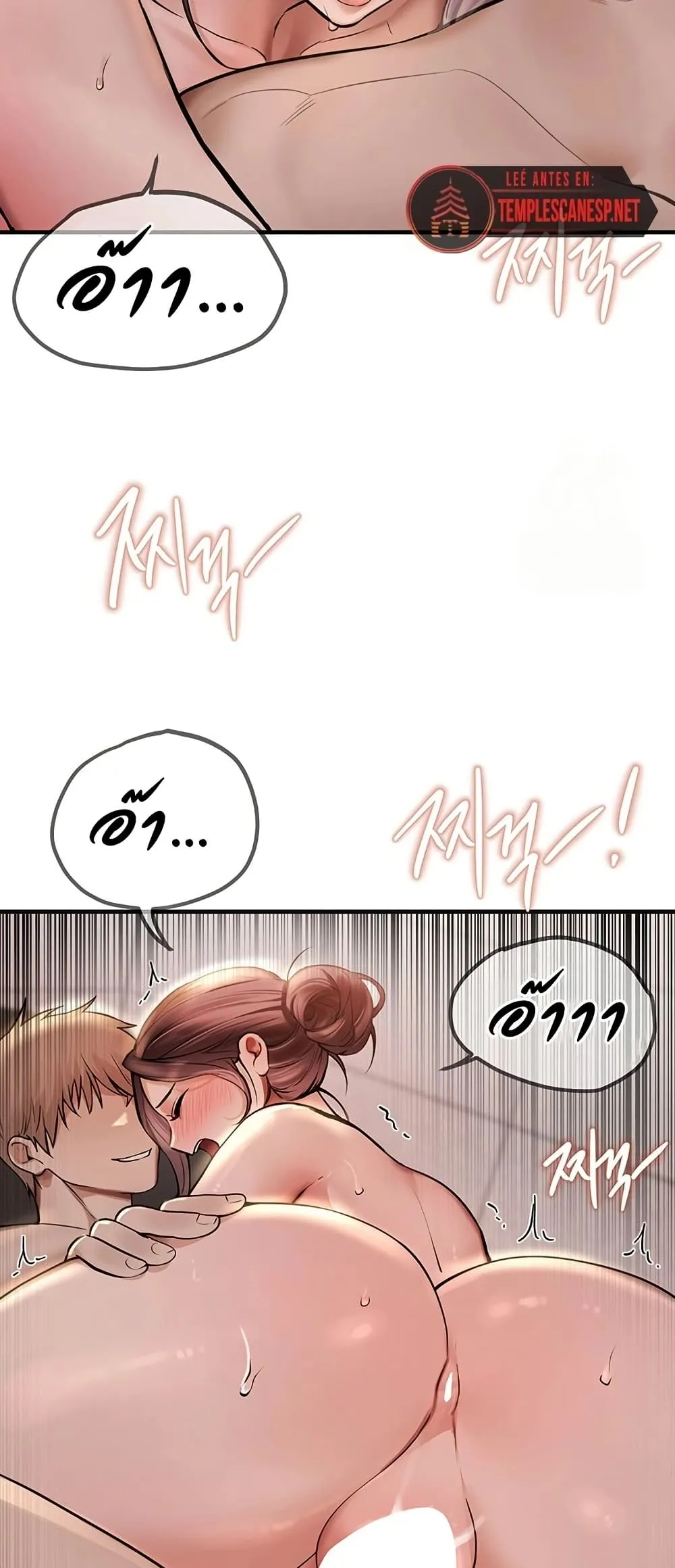 วันอันสวยงาม ตอนที่ 24 หน้า 42 - โดจินแปลไทย
