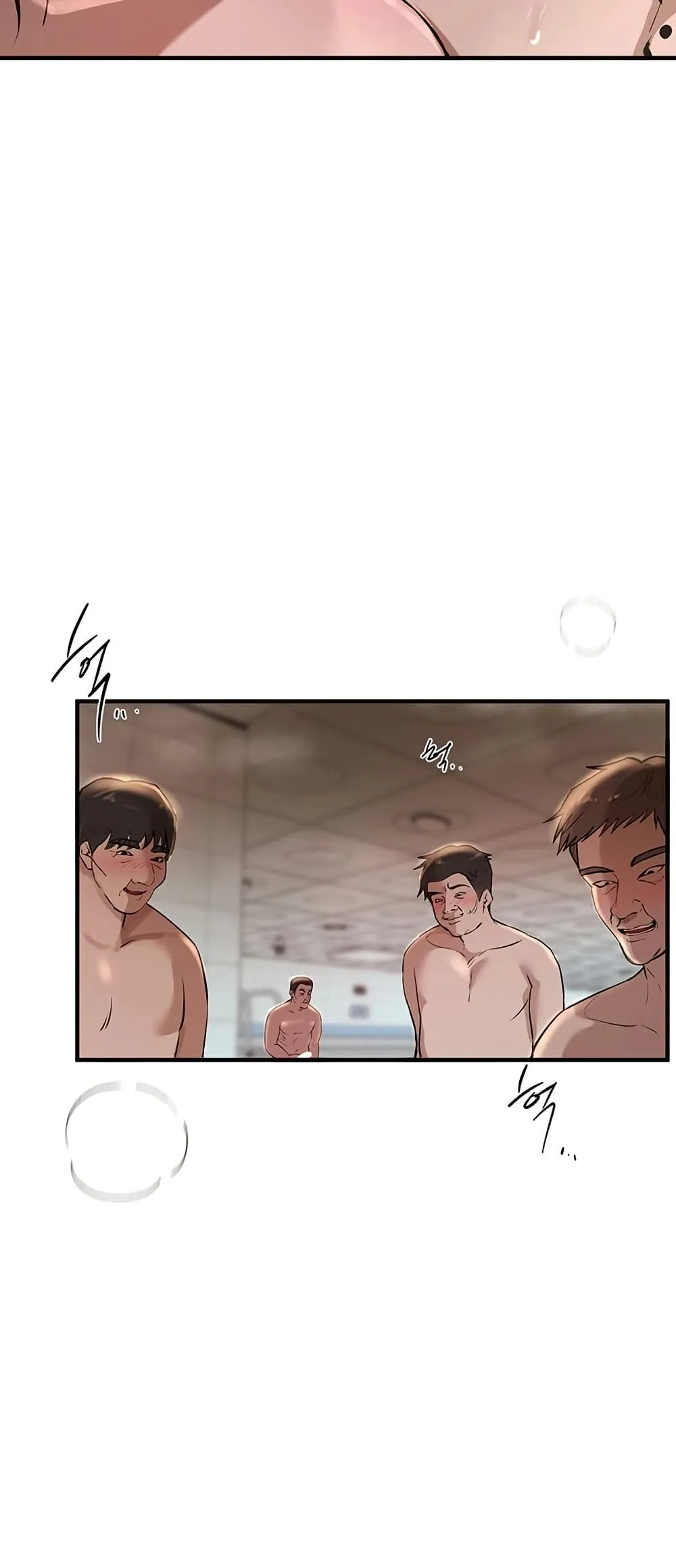 วันอันสวยงาม ตอนที่ 24 หน้า 57 - โดจินแปลไทย