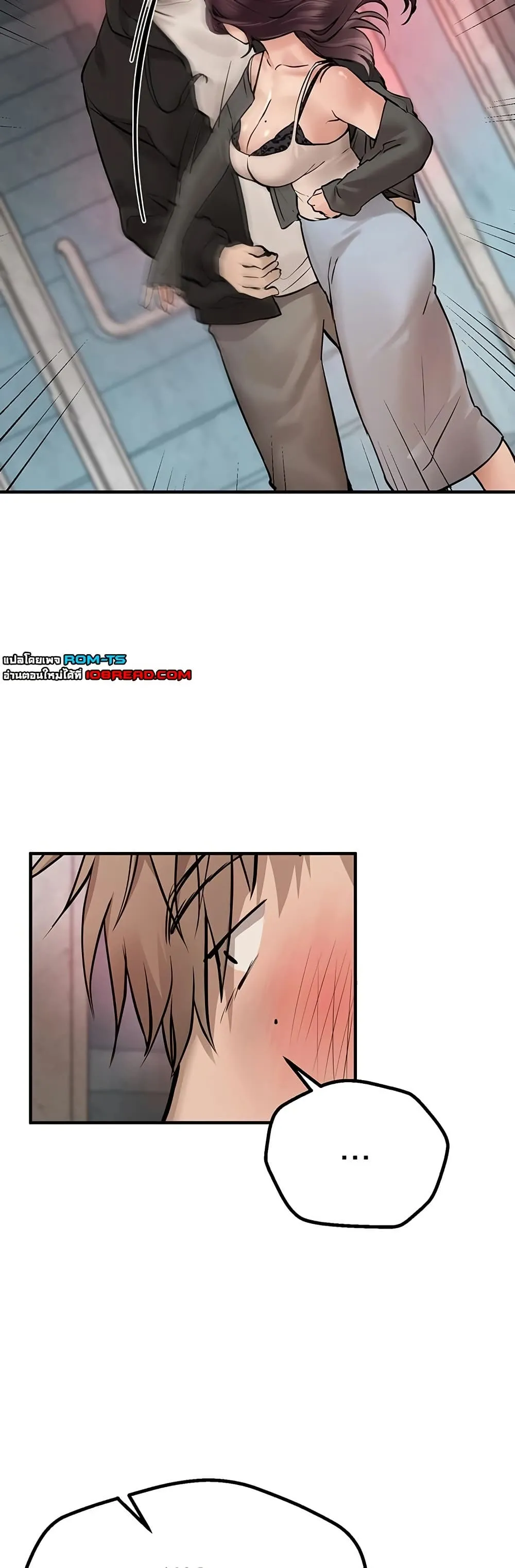 วันอันสวยงาม ตอนที่ 25 หน้า 36 - โดจินแปลไทย