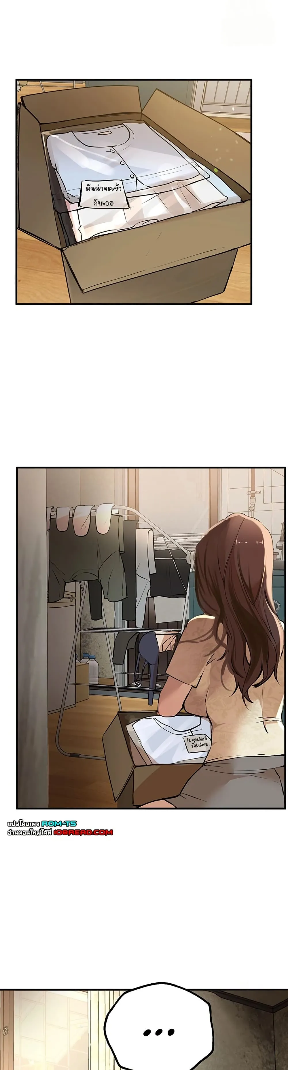 วันอันสวยงาม ตอนที่ 29 หน้า 43 - โดจินแปลไทย