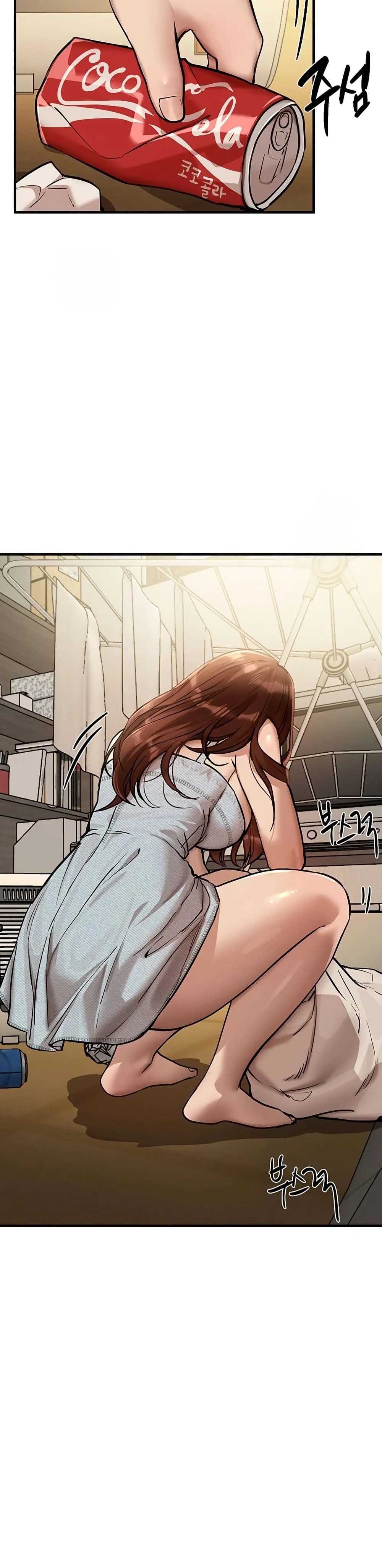 วันอันสวยงาม ตอนที่ 30 หน้า 27 - โดจินแปลไทย
