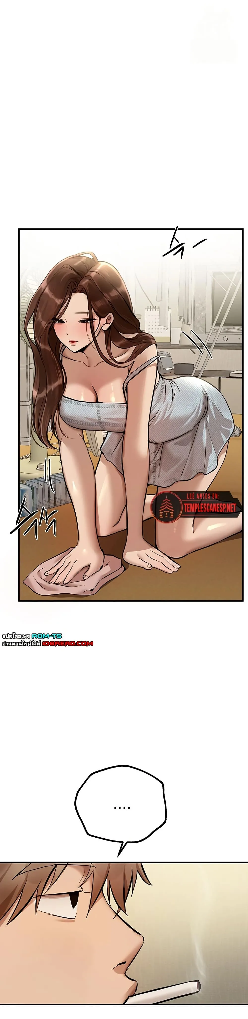 วันอันสวยงาม ตอนที่ 30 หน้า 29 - โดจินแปลไทย