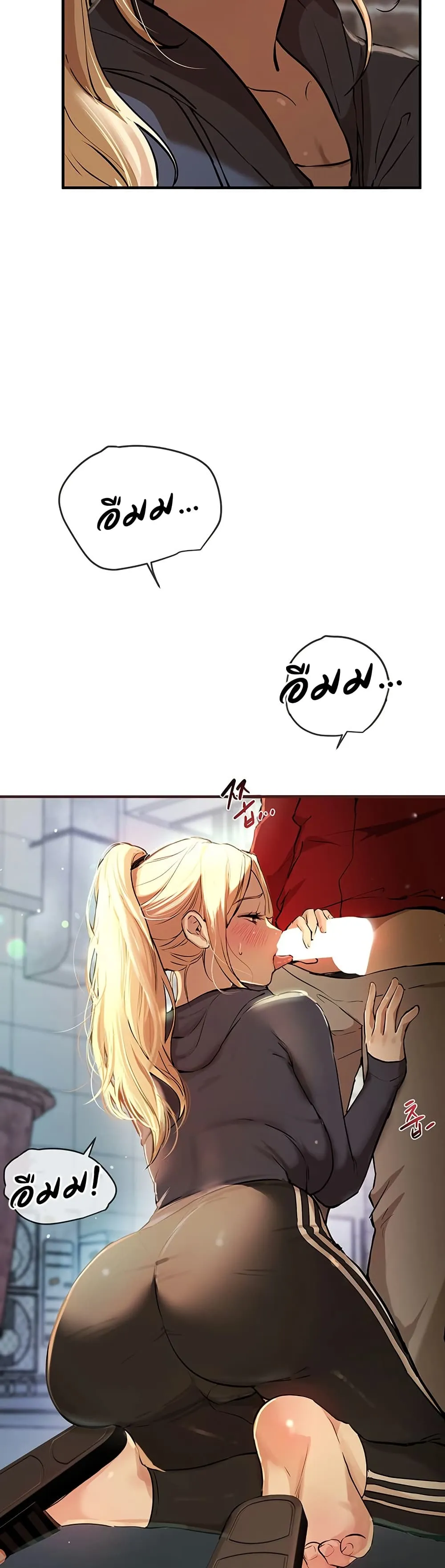 วันอันสวยงาม ตอนที่ 31 หน้า 26 - โดจินแปลไทย